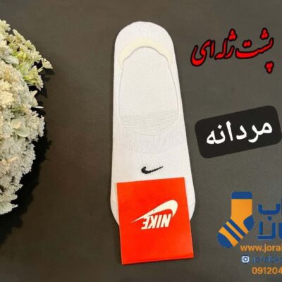 جوراب مردانه کالج سفید