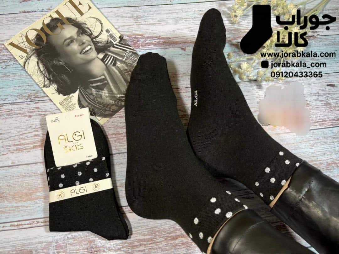 Photo_1756326353663 جوراب نیم ساق زنانه مشکی کش خال خالی