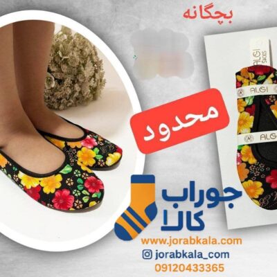 پاپوش بچگانه کف چرم گل گلی