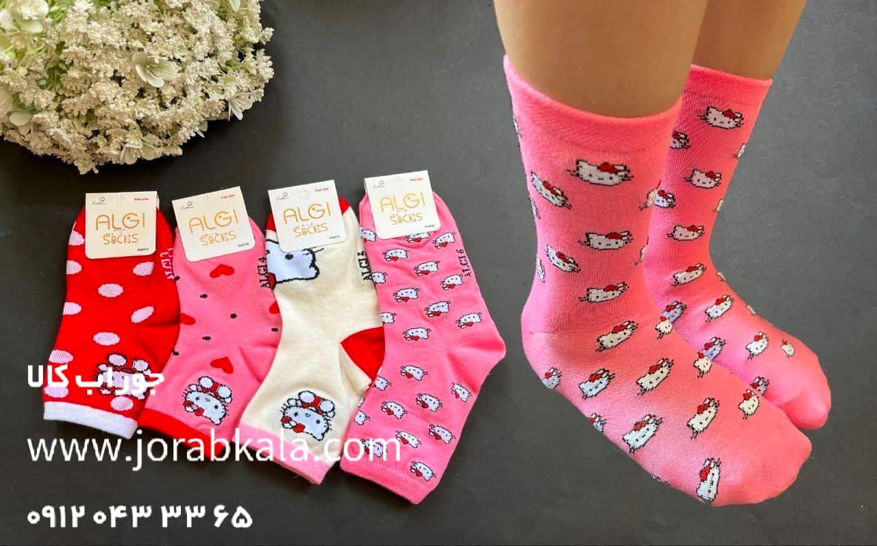 Photo_1756383944510 جوراب بچه گانه ساقدار طرح کیتی صورتی
