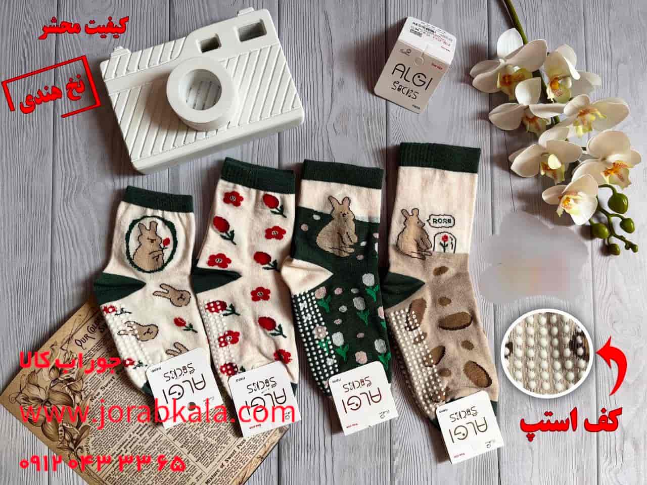 Photo_1756383945117 جوراب ساقدار بچگانه تم خرگوش فانتزی