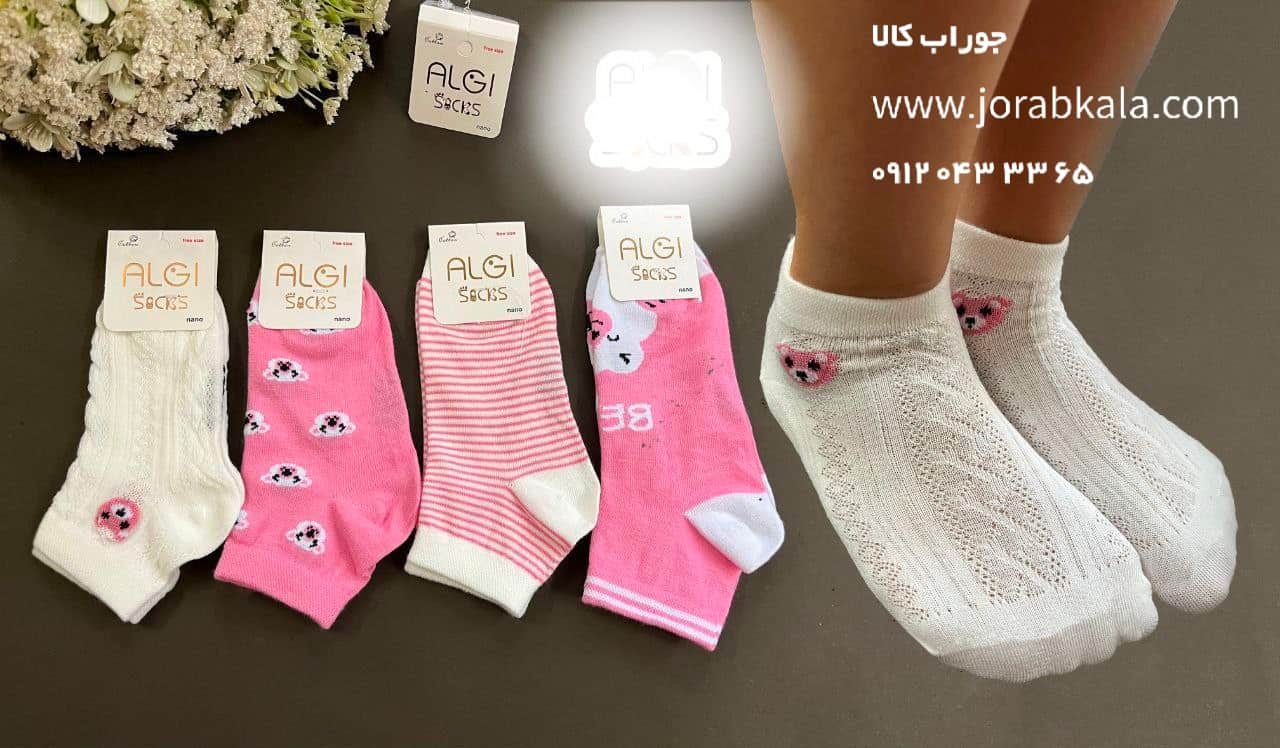 Photo_1756383945295 جوراب مچی بچگانه ست خرس قطبی