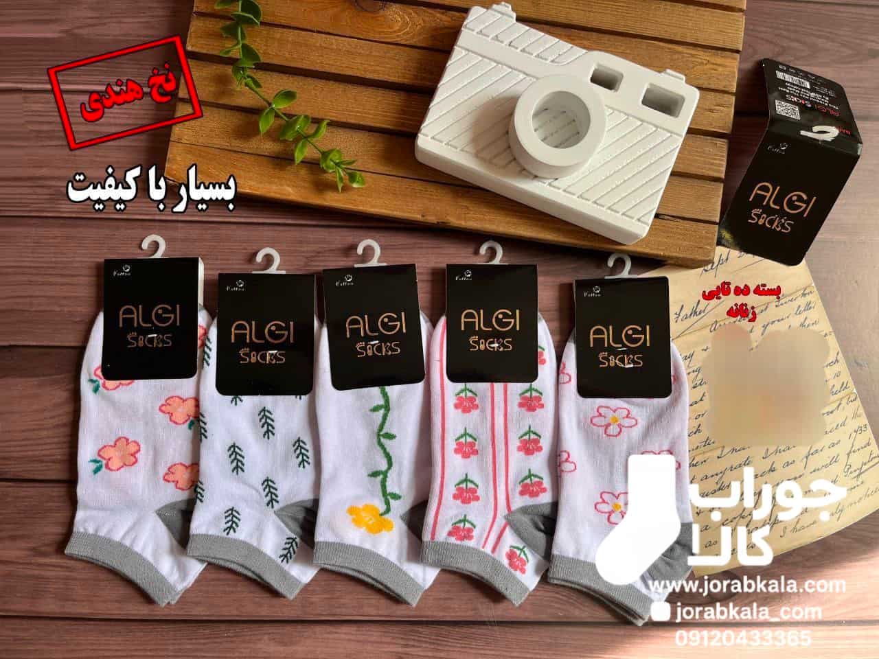 Photo_1756384039420 جوراب مچی زنانه تم ست گل رنگ سفید