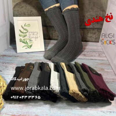 جوراب ساقدار زنانه طرح خوشه گندم کش کنگره ای ضخیم