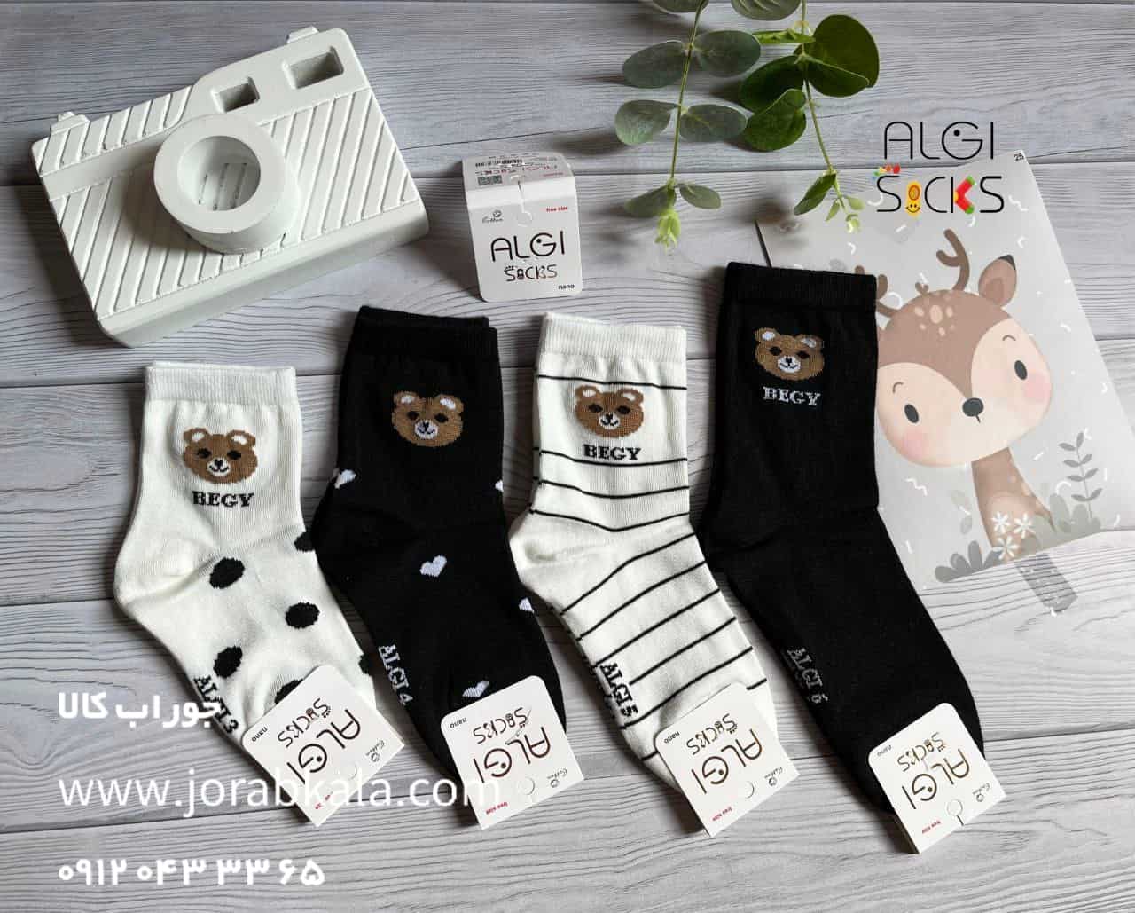 Photo_1756446507301 جوراب ساقدار بچگانه تم begi سفید مشکی
