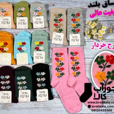 جوراب بچه گانه دخترانه ساقدار طرح گل خزدار