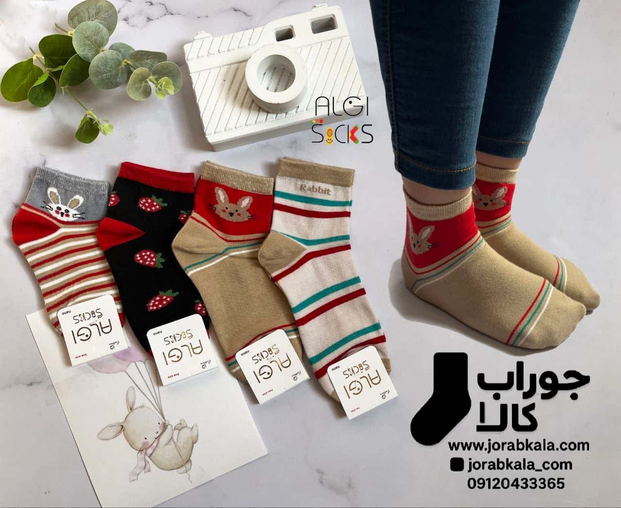 Photo_1756448091994 جوراب بچگانه نیم ساق ست خرگوش