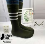 جوراب بچه گانه ساقدار رنگ مشکی و سبز ارتشی سه خط