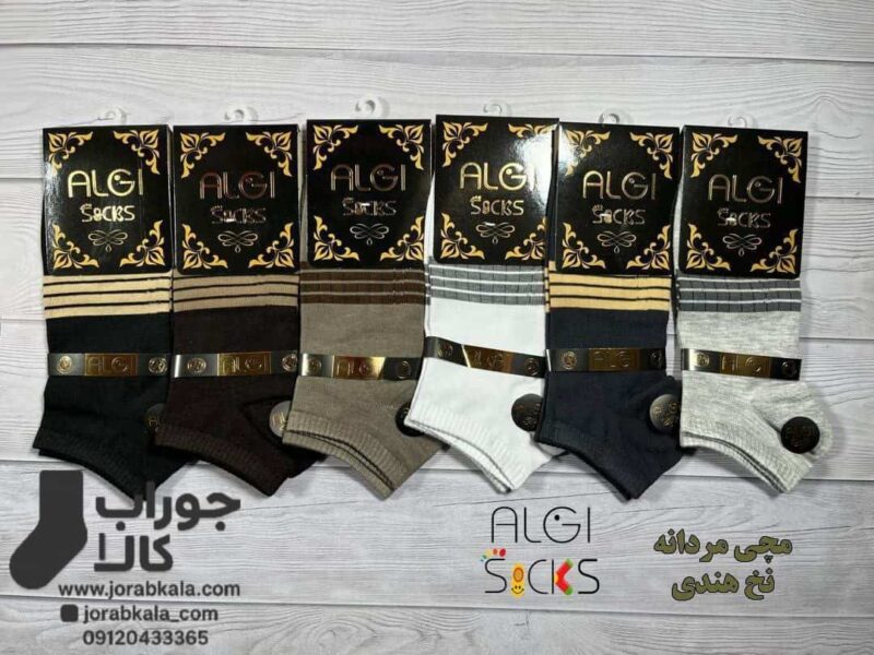 جوراب مچی مردانه خط دار فانتزی