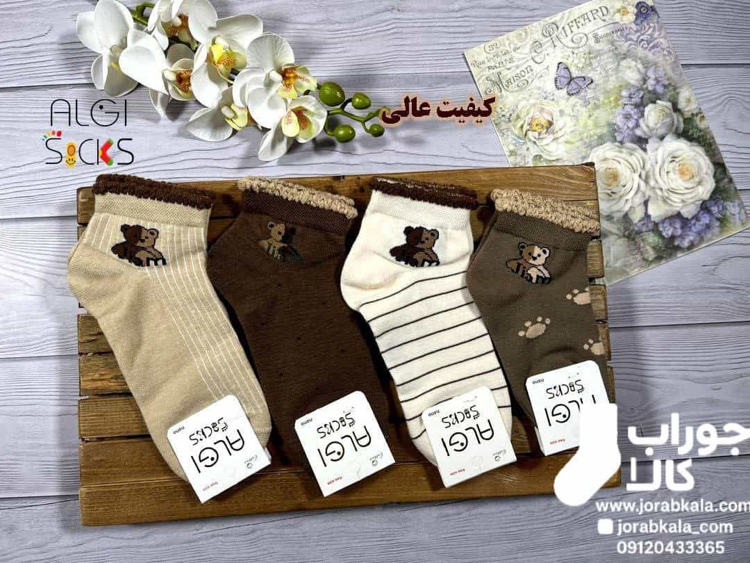 Photo_1756561829227 جوراب بچگانه مچی فانتزی کرم قهوه ای ساده
