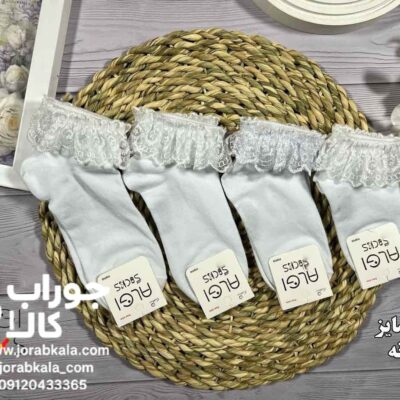 جوراب بچگانه مچی لب تور اگانزا