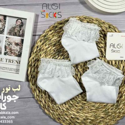 جوراب بچگانه مچی لب تور اگانزا
