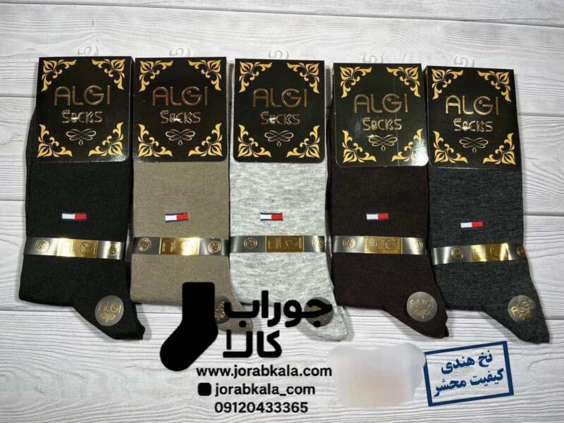 جوراب مردانه ساقدار طرح تامی تم ساده