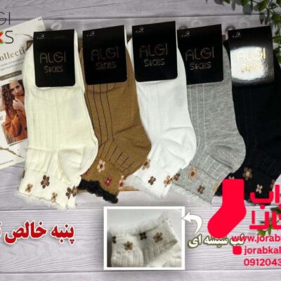 جوراب مچی زنانه طرح گل کبریتی لب توری نخ پنبه طرح2