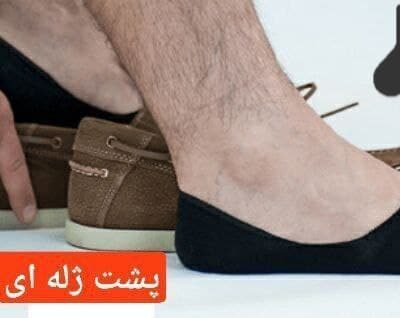 جوراب مردانه کالج مشکی