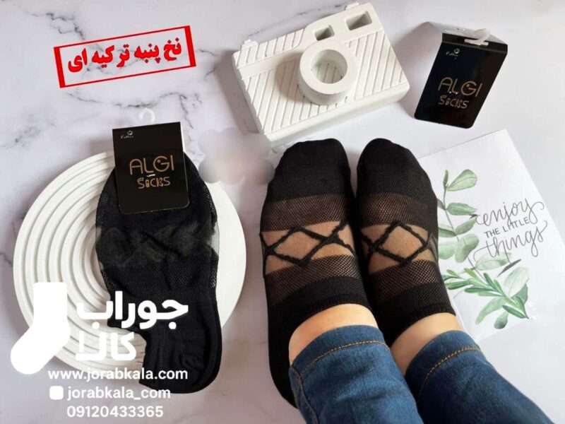 جوراب زنانه زیر قوزکی طرح شیشه لوزی نخ پنبه