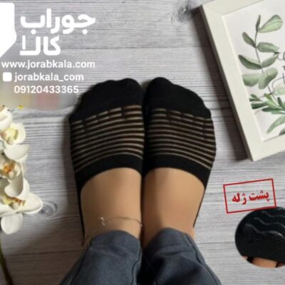 جوراب کالج زنانه شیشه پشت ژله ای رینگی