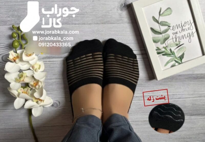 جوراب کالج زنانه شیشه پشت ژله ای رینگی