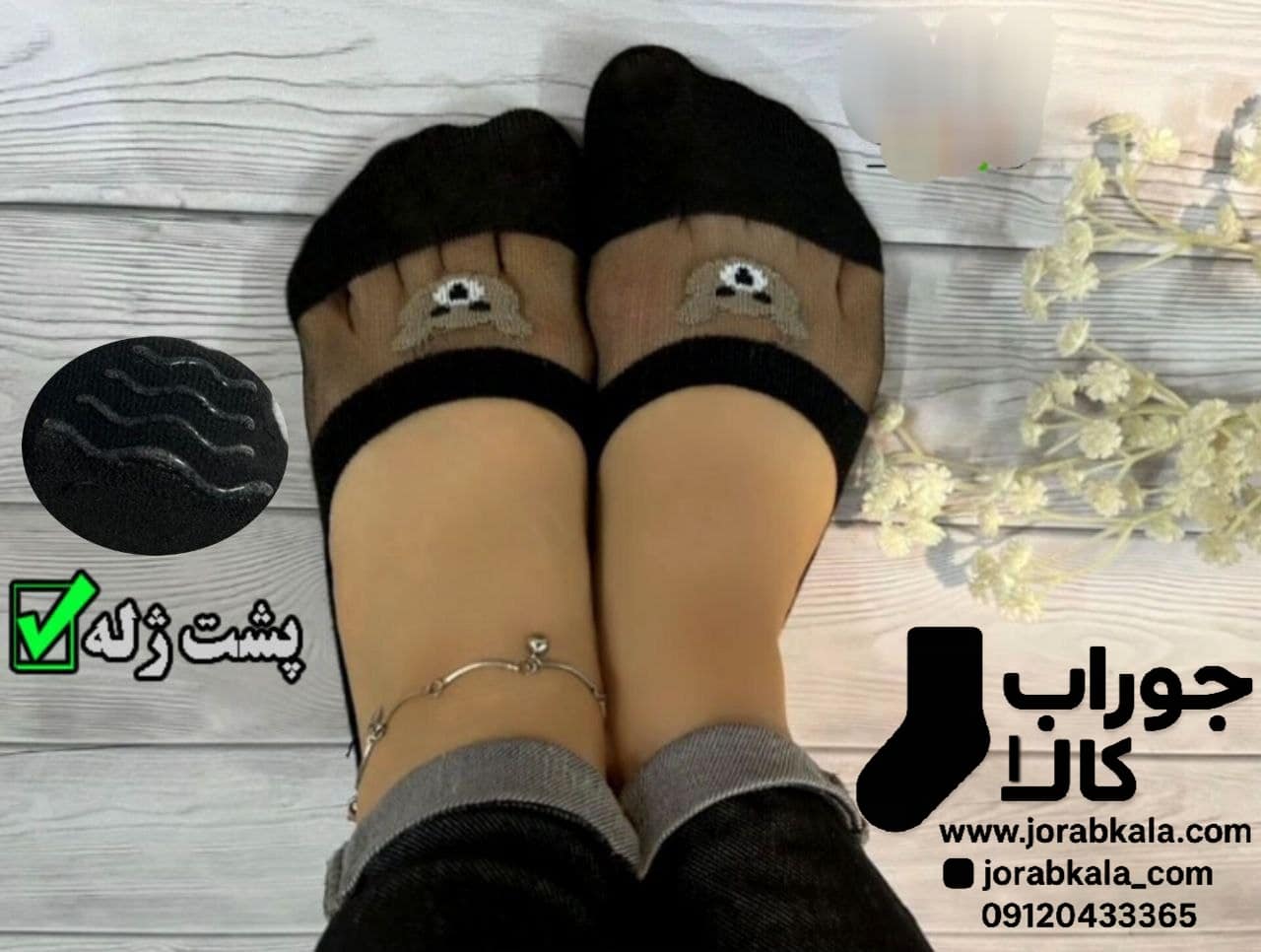 Photo_1756568482707 جوراب کالج شیشه پشت ژله ای طرح خرس