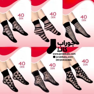 جوراب زنانه مشکی دو ربع طرحدار ضخامت 40