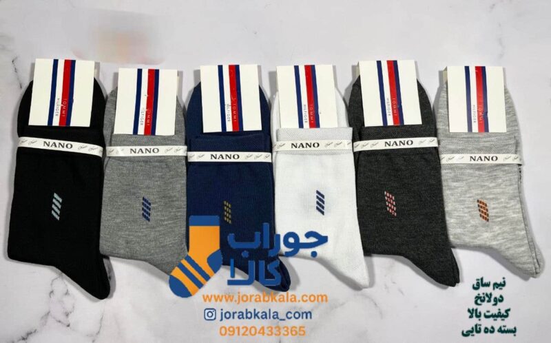 جوراب مردانه نیم ساق ساده دولانخ