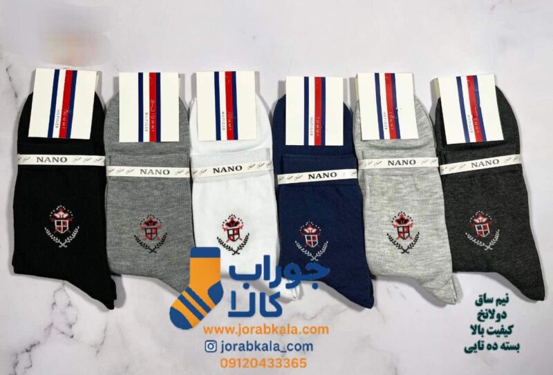 جوراب مردانه نیم ساق ساده دولانخ