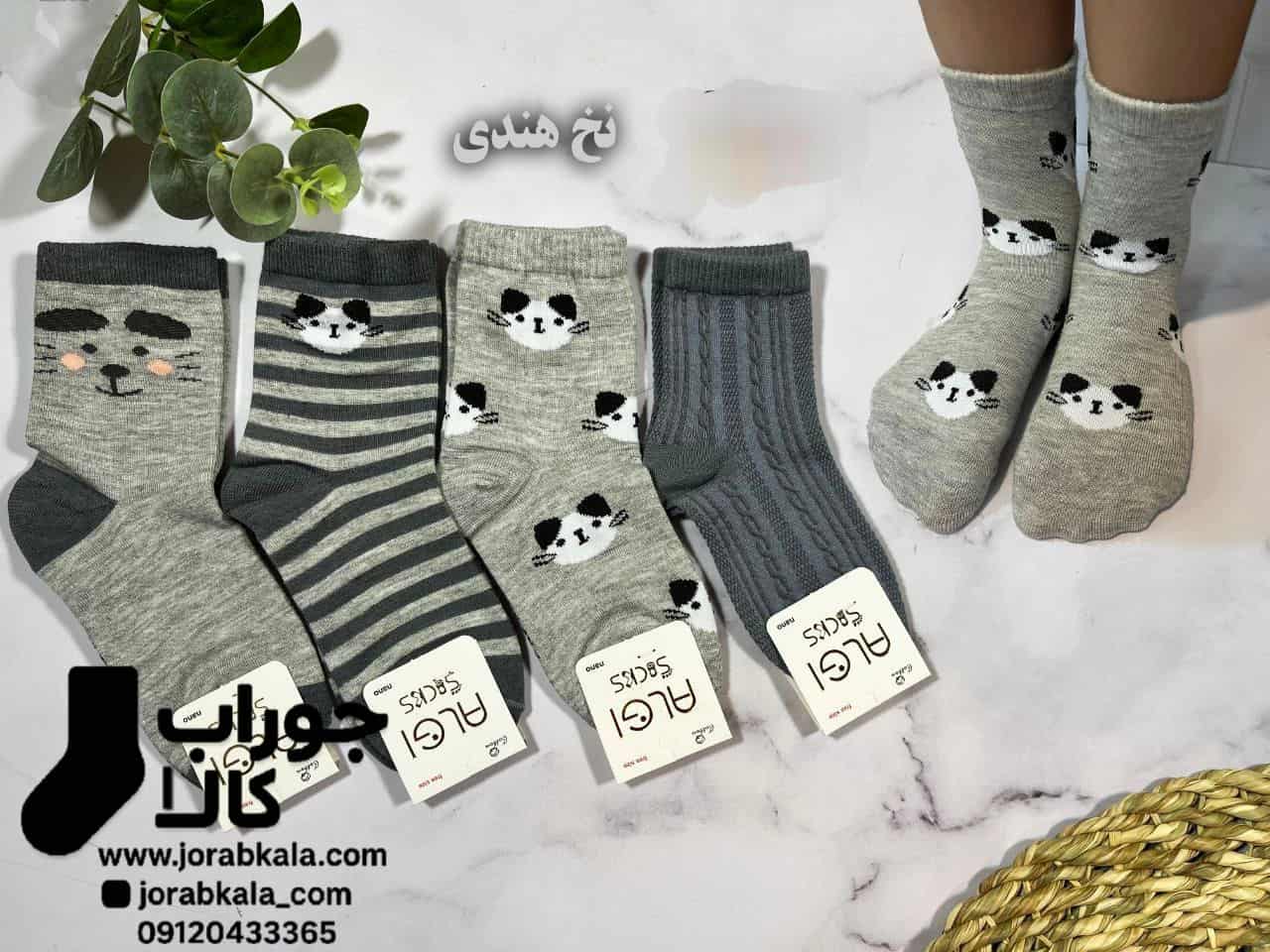 Photo_1756568973824 جوراب ساقدار بچگانه تم طوسی گربه طرح برجسته