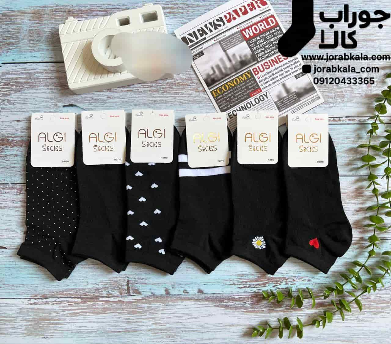 Photo_1756568974180 جوراب مچی زنانه مشکی شش طرح میکس