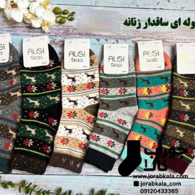 جوراب پشمی زنانه (حوله ای) فانتزی طرح گوزن اسکاتلندی