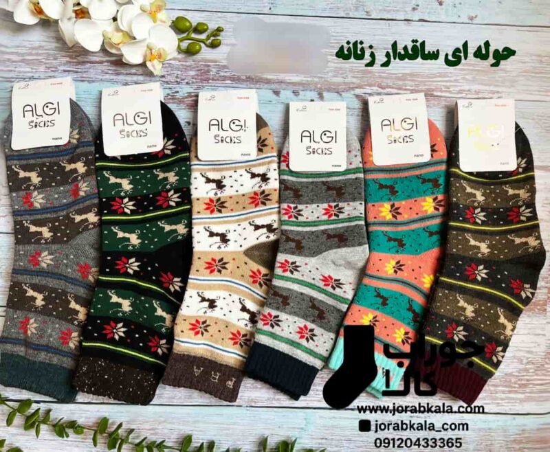 جوراب پشمی زنانه (حوله ای) فانتزی طرح گوزن اسکاتلندی
