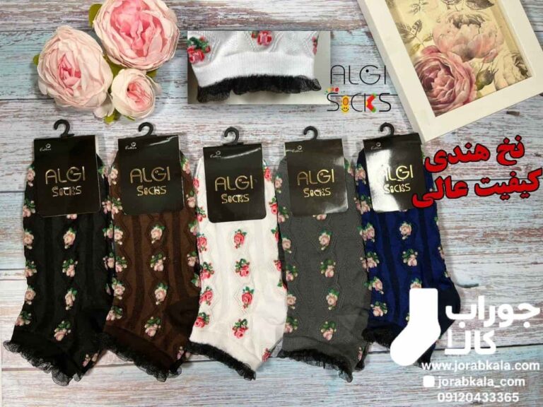 جوراب مچی زنانه لب تور شیشه ای طرح گل لالی
