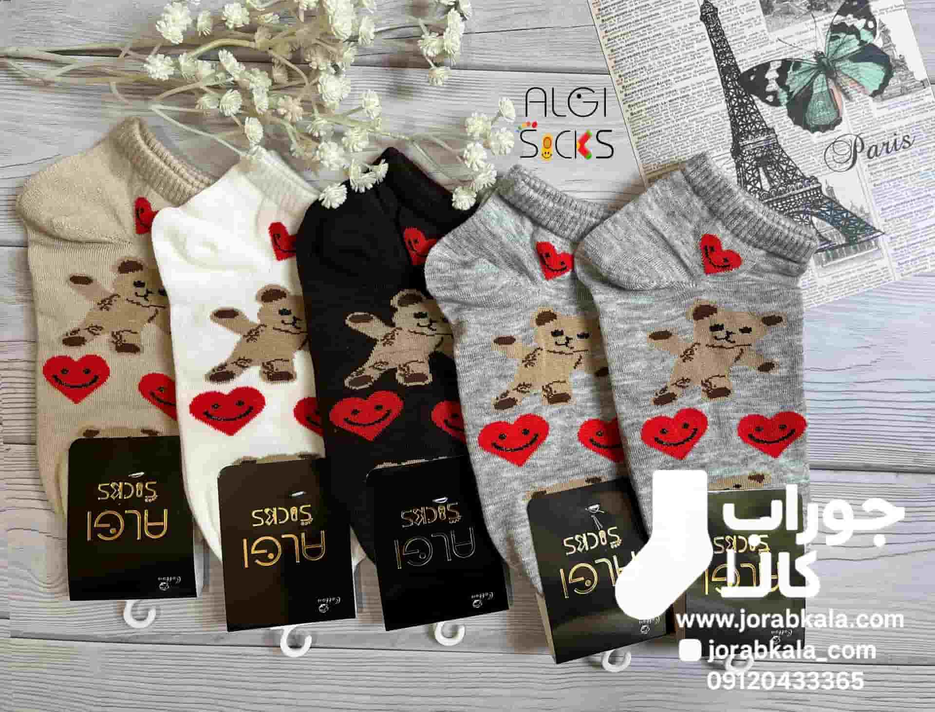 Photo_1756571598331 جوراب مچی زنانه طرح خرس و قلب