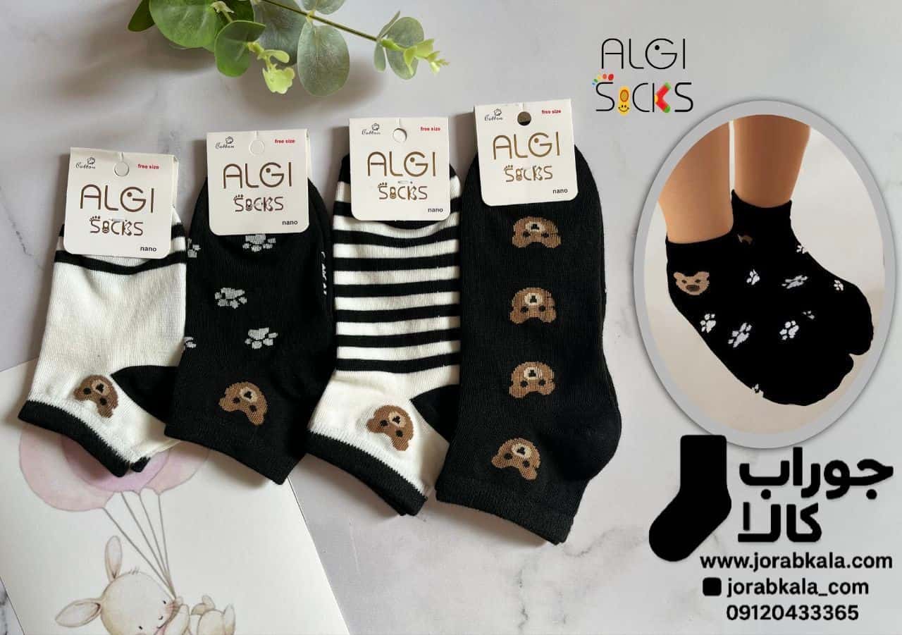 Photo_1756572813102 جوراب مچی بچگانه طرح پنجه و راه راه خرسی