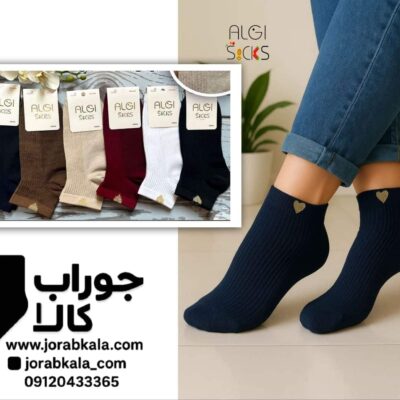 جوراب مچی زنانه کبریتی طرح قلب