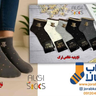 جوراب مچی زنانه تم خرس خالدار نخ پنبه ترک