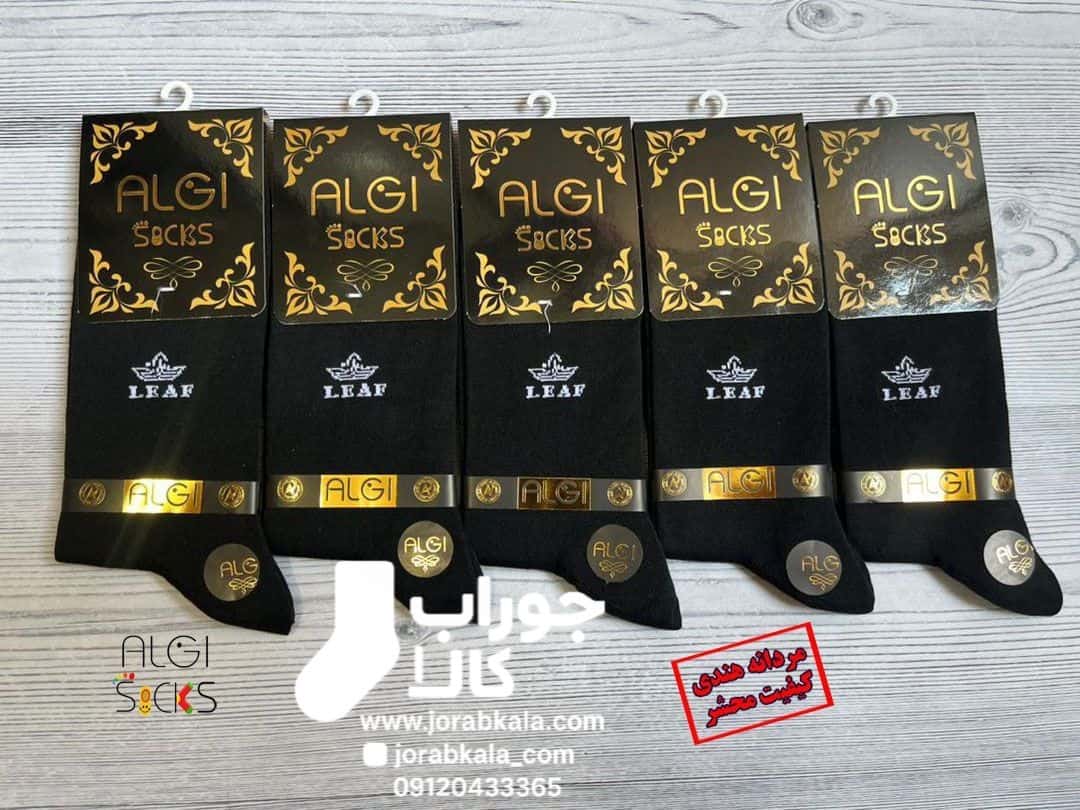 Photo_1756572905011 جوراب ساقدار مردانه مشکی تک رنگ