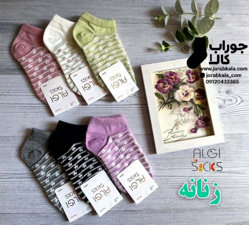 Chamomile ring-shaped women's ankle socks