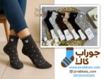 جوراب مچی زنانه طرح قلب لب فر