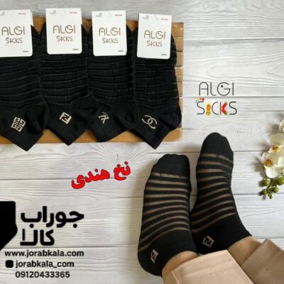 جوراب مچی رینگی شیشه ای زنانه طرح برند