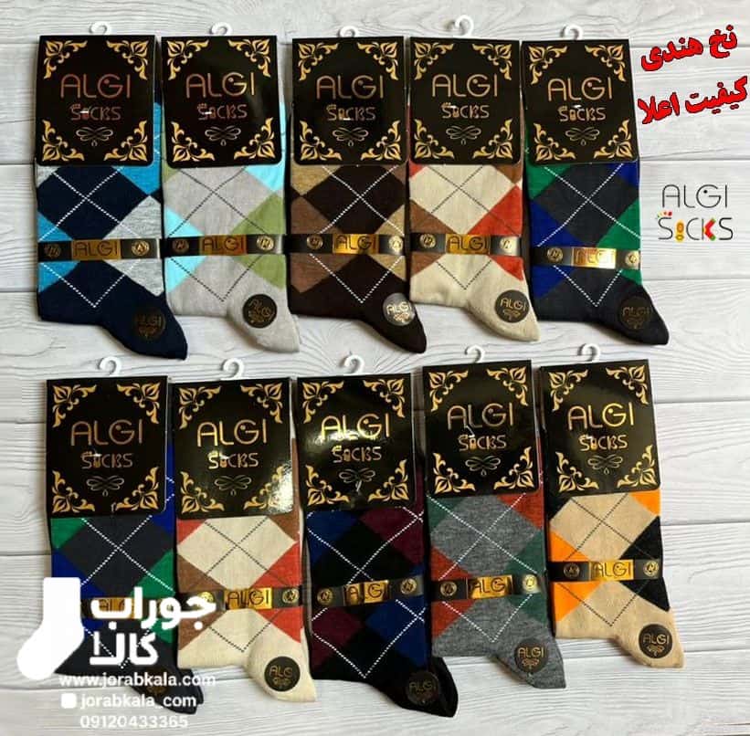 Photo_1756573193413 جوراب ساقدار مردانه طرح اسکاچ