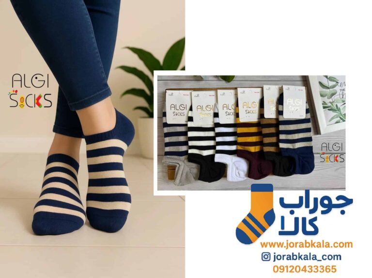 جوراب زیرقوزکی زنانه راه راه