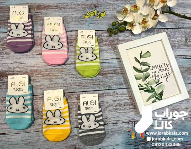 جوراب نوزادی سایز صفر طرح خرگوش راه راه