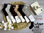 جوراب مچی زنانه طرح قلب لب فر