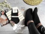 جوراب مچی زنانه کش باربری مشکی