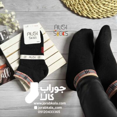 جوراب مچی زنانه کش باربری مشکی