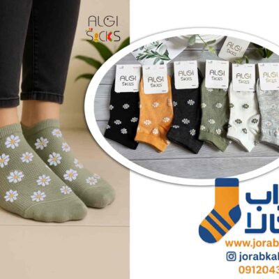 جوراب مچی زنانه طرح بابونه