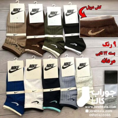 جوراب مچی مردانه کبریتی نایک