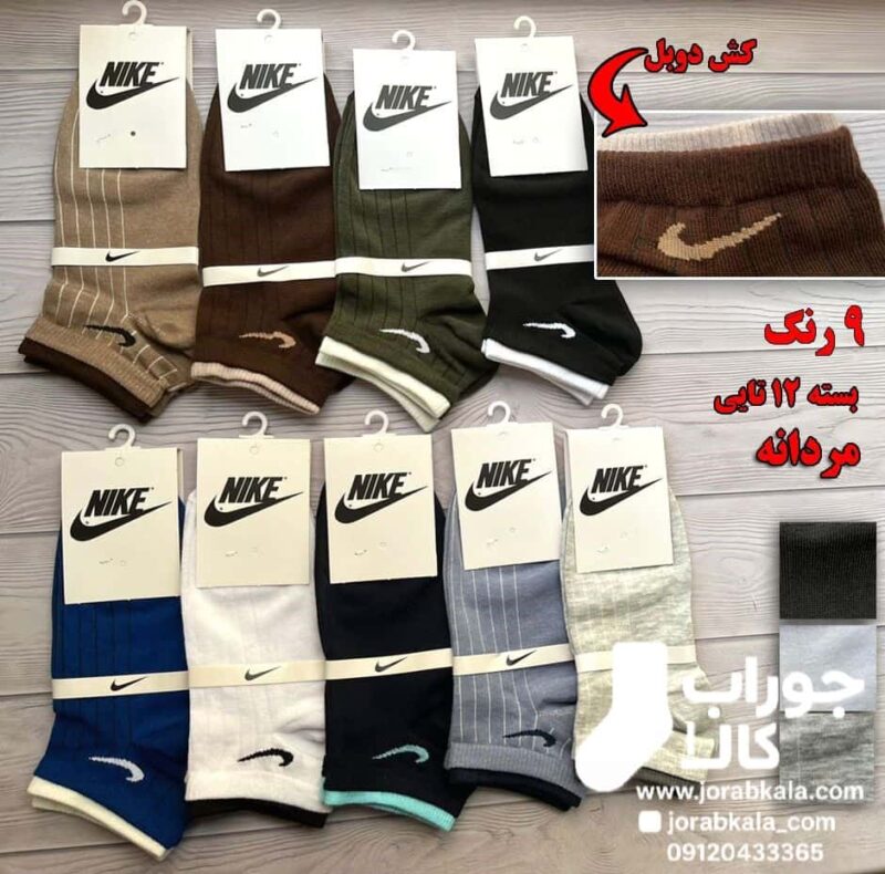 جوراب مچی مردانه کبریتی نایک