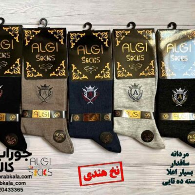 جوراب ساقدار مردانه طرح A لاکچری