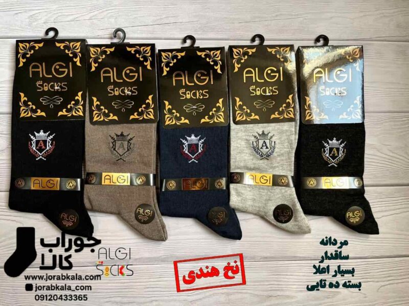 جوراب ساقدار مردانه طرح A لاکچری